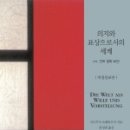 동일문화사 - 중구 오장동 | 동일문화사