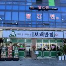 보배반점경북 이미지