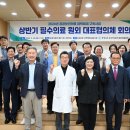 충청남도 홍성의료원 이미지