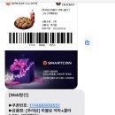 [치킨추천🍗] 드디어 찾았다 인생맛집! : 푸라닭 신메뉴😈마불로 악마 치킨