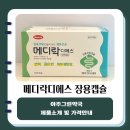 디에스그린 이미지