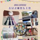 고마프렌즈농업회사법인(주) 이미지