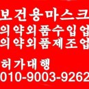 백제약품㈜ 이미지