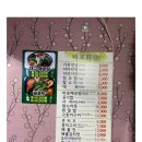 삼미상회 이미지
