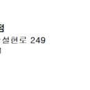 강릉샌드초당점