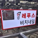 태전제일약국 이미지