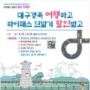 도공
