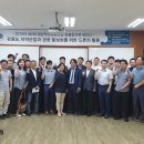 강원무인항공