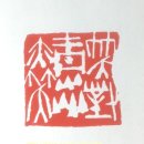 대청사슴 이미지