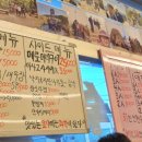 덕신회수산
