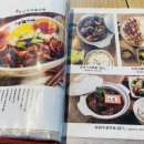 베이징우육면 이미지