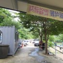 옥룡계곡입구 이미지