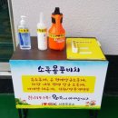 남해고속주유소 이미지