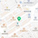 인쌩맥주 여수 여서점 이미지