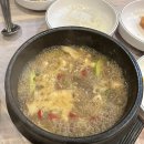 동강한오리숯불구이