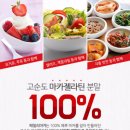 (주)이스터비엔에프 이미지