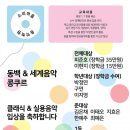 소리마을음악학원 이미지