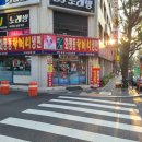 할머니냉면분점1호 이미지