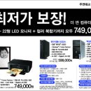 주연테크컴퓨터 이미지