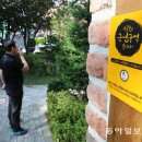 만남의광장 공중화장실 이미지