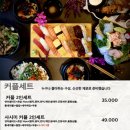 나레초밥