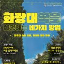 철길따라공원 이미지