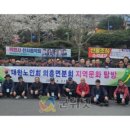 대한노인회 의흥면분회 이미지