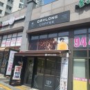 데이롱 카페 파주한빛점