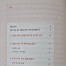 양인서원 이미지