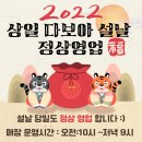 다보아안경원 이미지