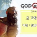 알프헤임임