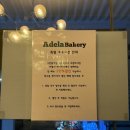 베일리 베일리 | 서울 스몰웨딩 뷰맛집 아델라베일리 디너 후기