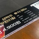 우등급 동탄호수공원점 이미지