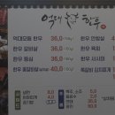 억대한우 이미지