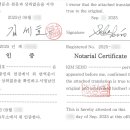 대한국제번역행정사사무소 이미지