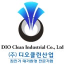 디오건설(주) - 20861 | 디오건설(주)