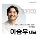 레오개발(주) 이미지