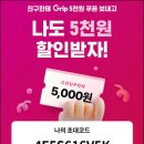 K할인마트 이미지