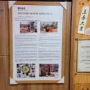 옥정산닭 이미지