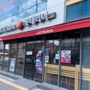 롯데리아김천혁신도시점 이미지