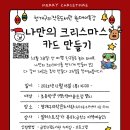 청개구리작은도서관 이미지