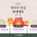 카카오_선물하기