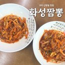 구미대로32길-2 | 구미짬뽕맛집 신평동 화성짬뽕 가성비 좋은 볶음짬뽕
