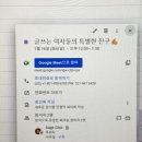 1월 일기를 왜 이제 쓰세요?