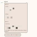 별똥별 | 가성비 본식 DVD <별똥별 필름> 계약 후기 + 짝꿍 코드 공유