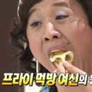 육온담 이미지