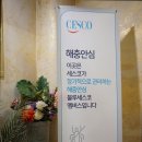 샤로수스테이