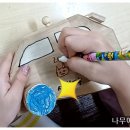 미래초병설유치원 이미지