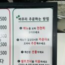 버무리떡볶이 - 용인시 기흥구 새천년로26번길 4 | 버무리떡볶이