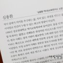 단박에 조선사 이미지